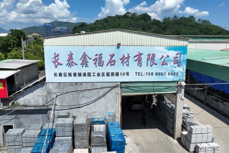 厂房厂貌