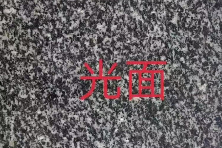 临沭青