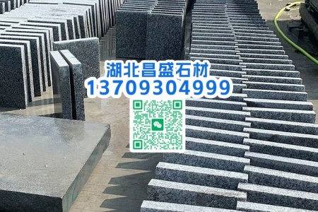 芝麻灰成品
