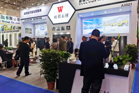 石材展会