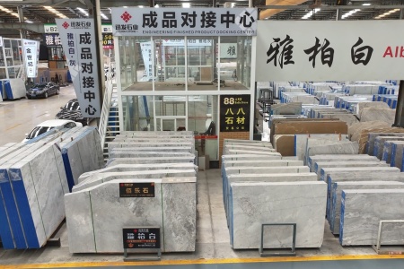 市场门店