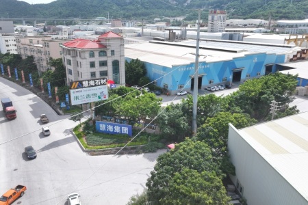 慧海工厂