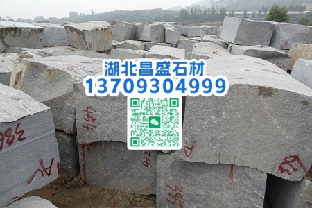 乔治亚灰G641荒料