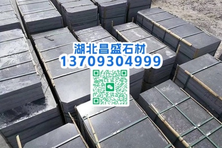 芝麻黑成品