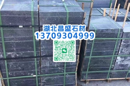 芝麻黑成品