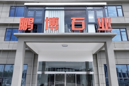 厂房厂貌