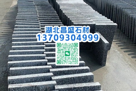 芝麻白成品