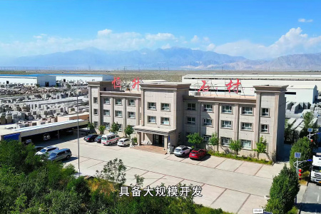 厂房厂貌