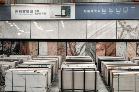 市场门店
