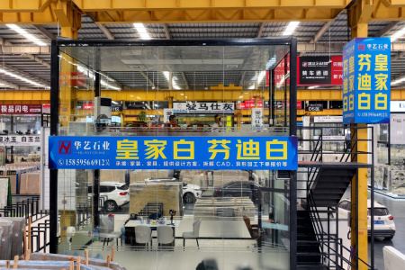 市场门店
