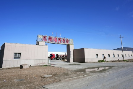 厂房厂貌