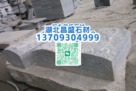 乔治亚灰G641成品