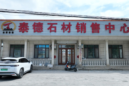 厂房厂貌