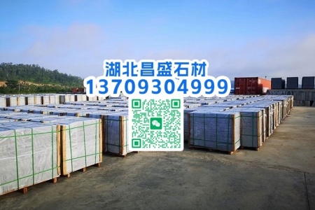 新福鼎黑成品