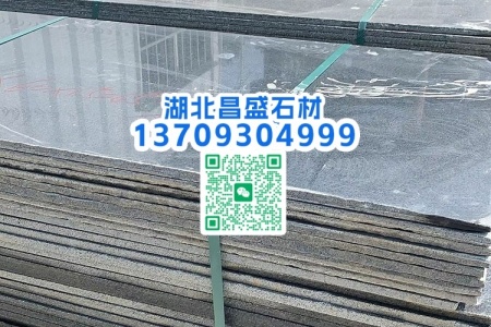 芝麻黑成品
