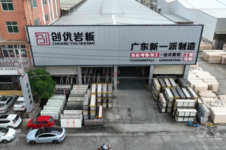 市场门店