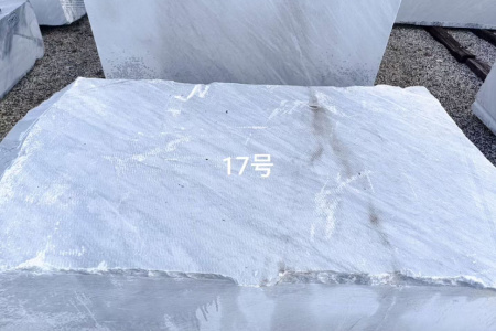 喜马拉雅灰17号矿