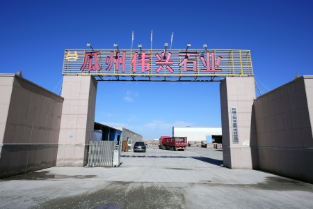 厂房厂貌