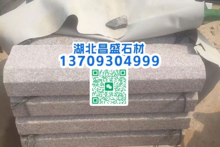 漳浦红G648成品