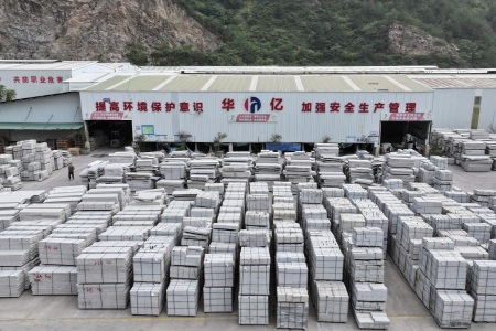 成品堆场