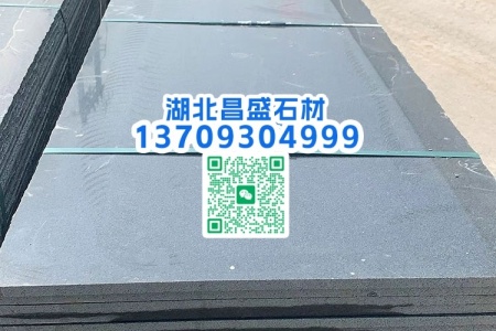 芝麻黑成品