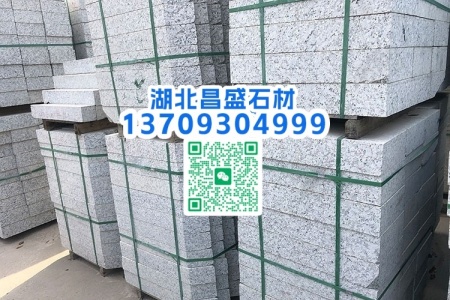 芝麻白成品
