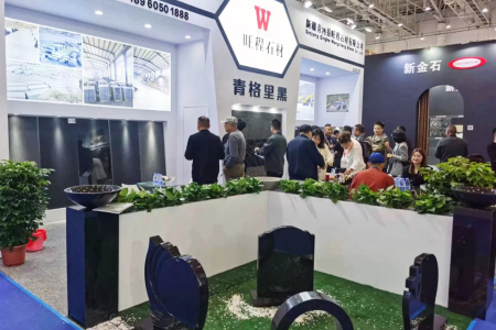 石材展会