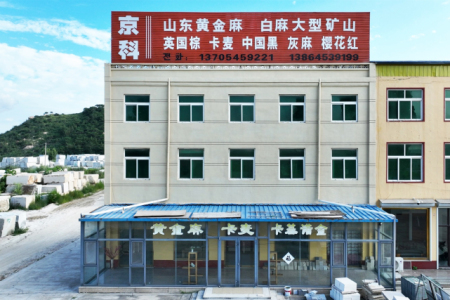 厂房厂貌