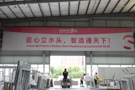 加工车间