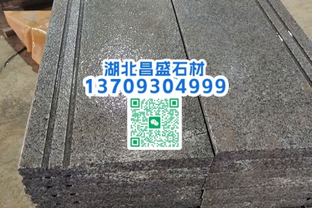 钟山青成品