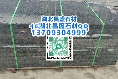 钟山青成品