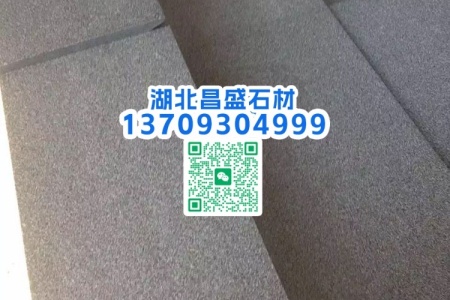 芝麻黑成品