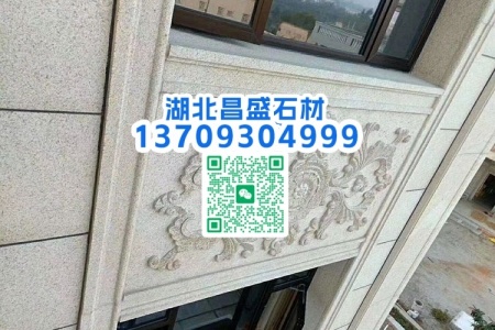 黄锈石别墅干挂雕刻案例
