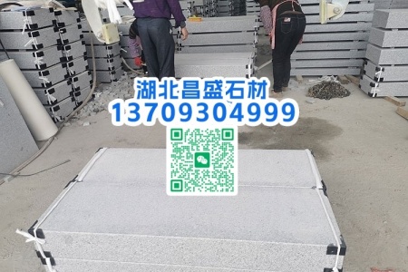 芝麻灰成品
