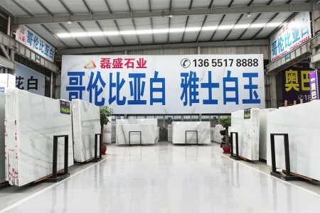 溪石大板市场3通道1区｛磊盛石业｝