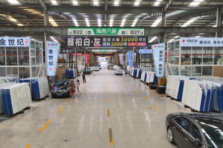 市场门店
