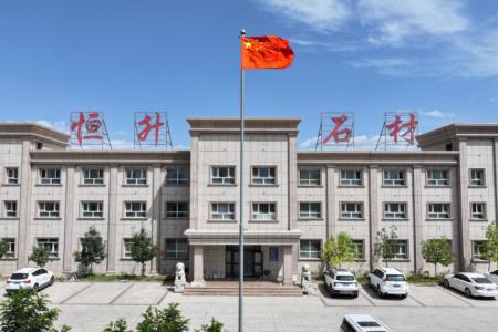 厂房厂貌
