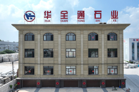 厂房厂貌
