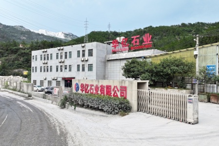 华亿石业