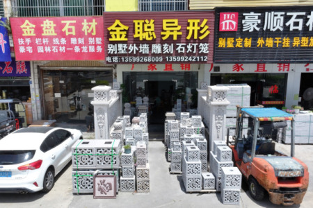 市场门店