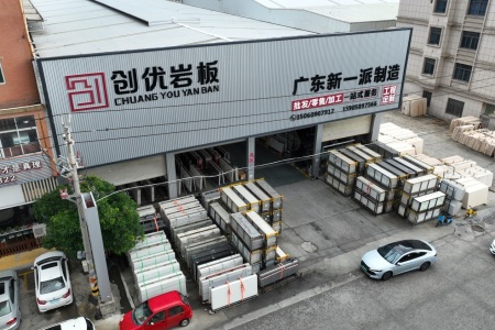 市场门店