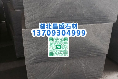 芝麻黑成品