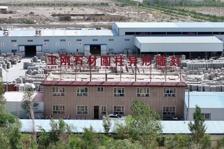 厂房厂貌