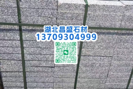 芝麻灰成品