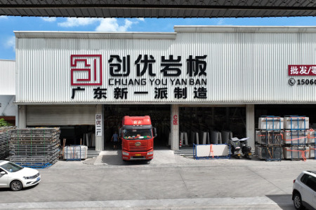 市场门店