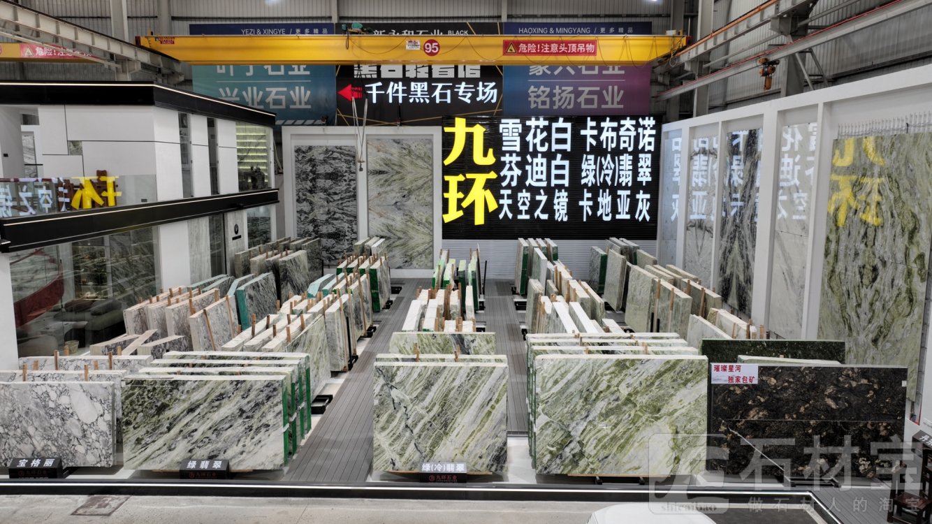 厂房厂貌