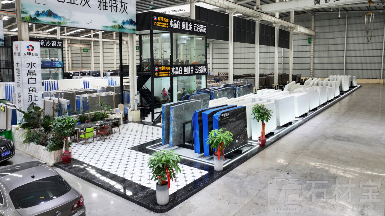 市场门店