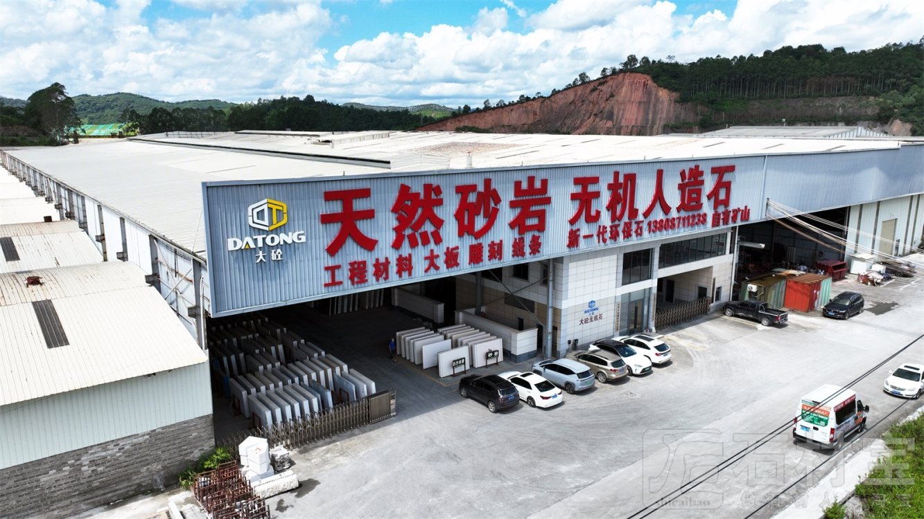 市场门店