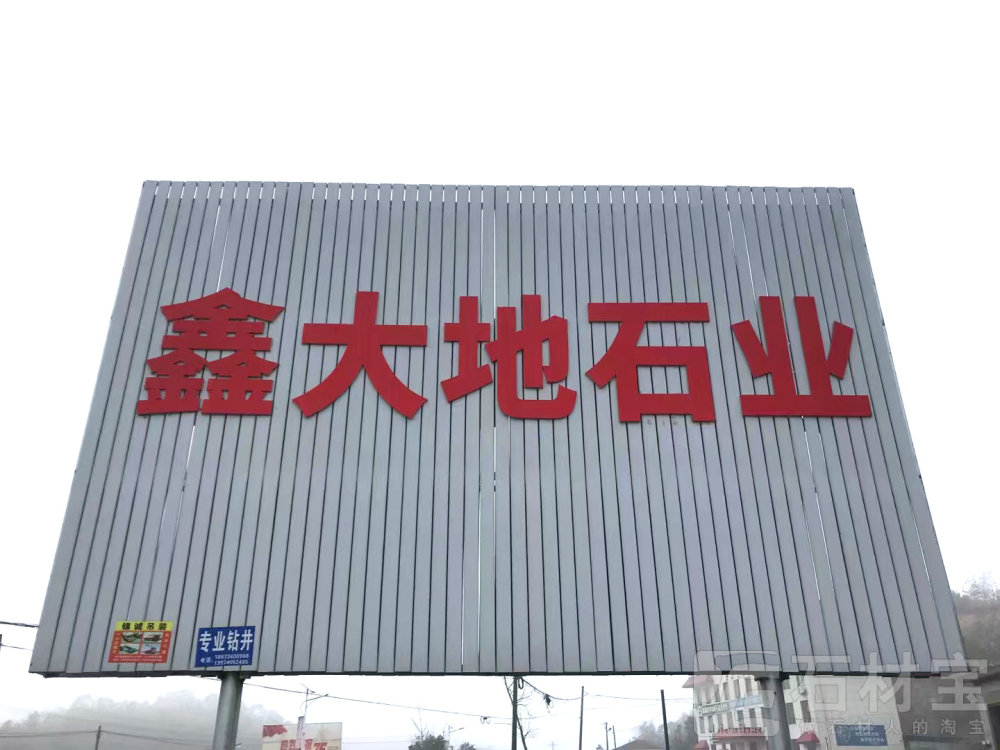 广告牌