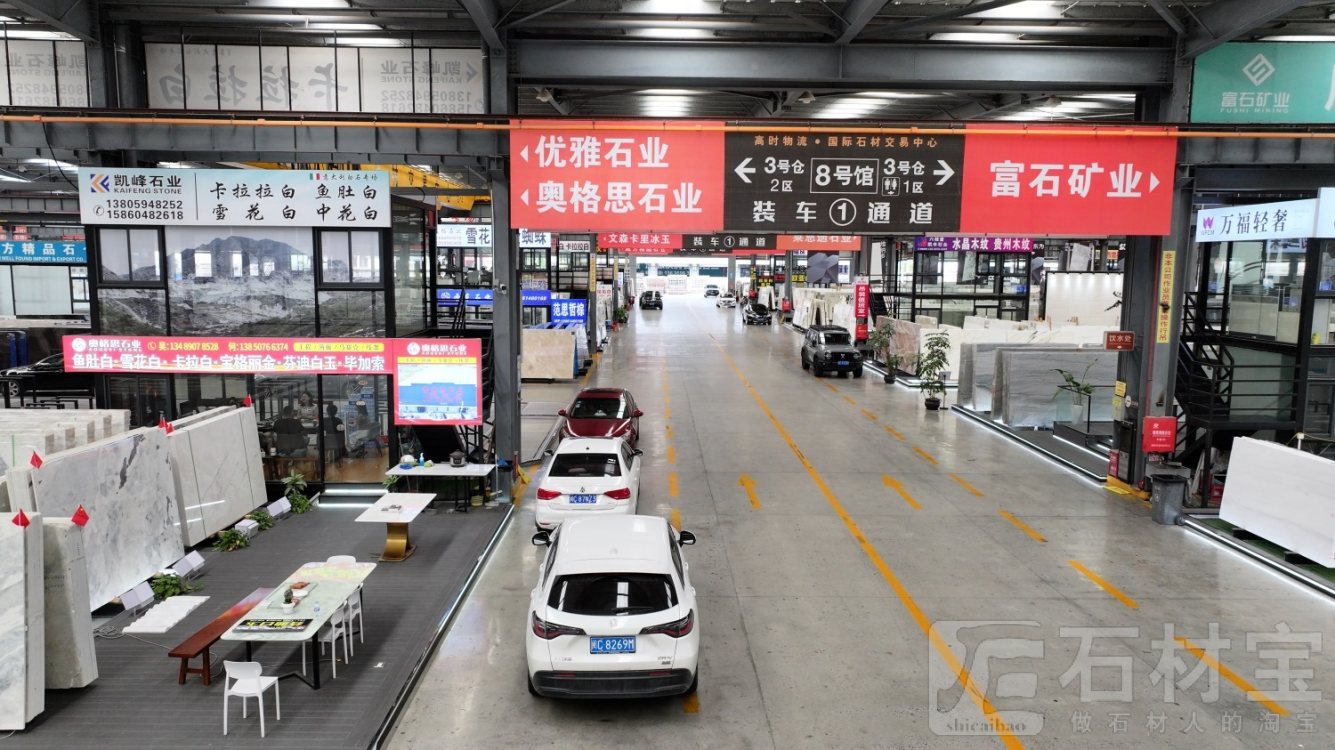 市场门店